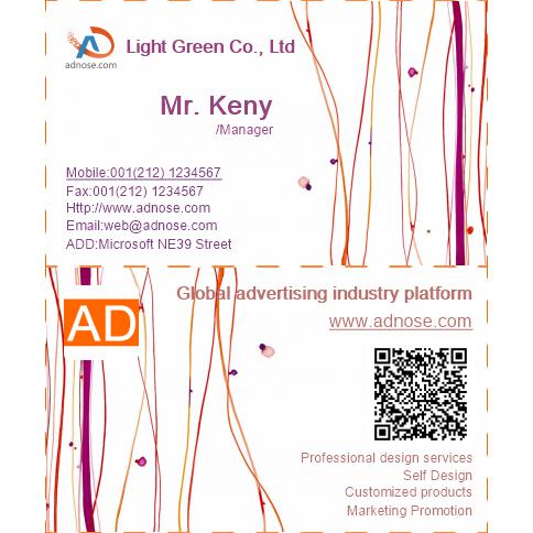 Abstract purple line gradient business card
