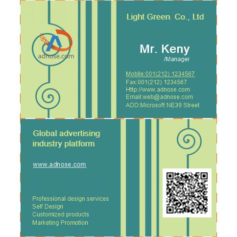 Green stripe business card