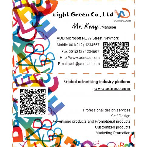 Cartoon color education business card design
