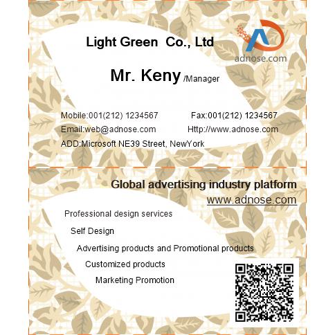 Grace leaf light colour home furnishing business card