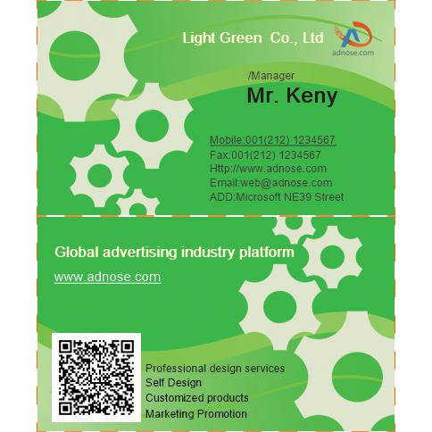 Grass green gear business card