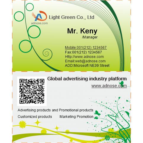 Green vine business card