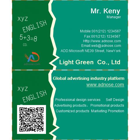 Early Learning Centre business cards