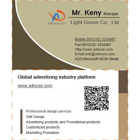 Brown business card