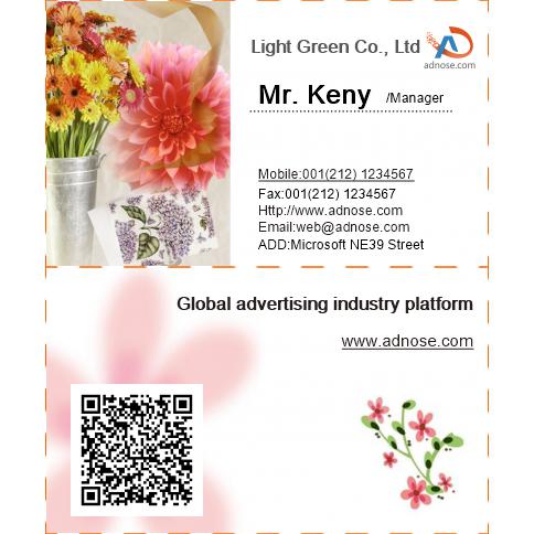 Bouquet business card