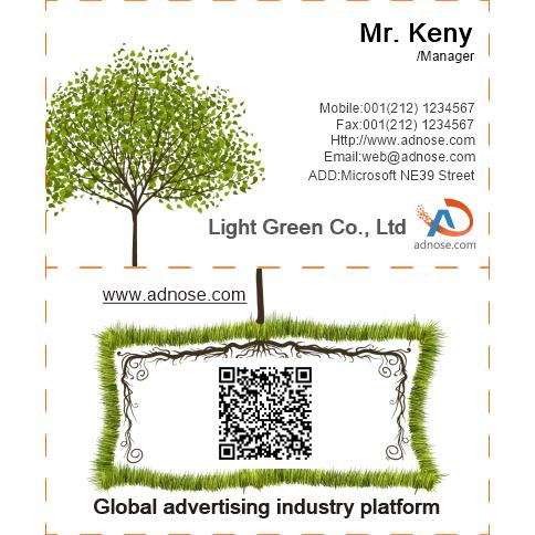 White background green tree lawn environmental protection card