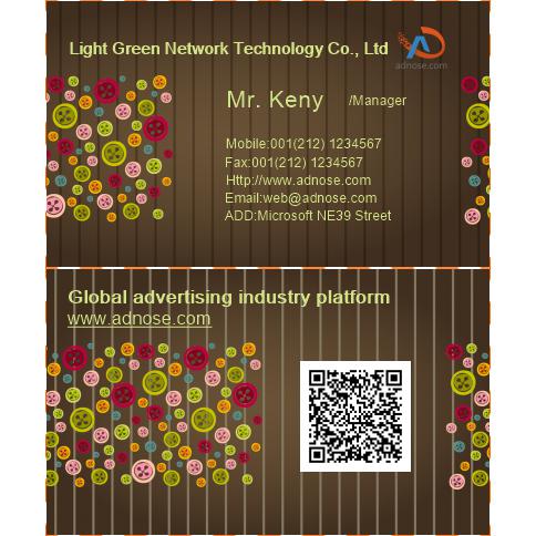 Coffee color personality vertical pattern business card