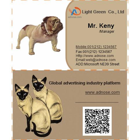 Brown pet dog business card
