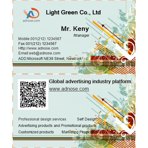 Soft type and elegant abstract business card