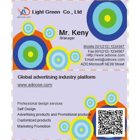 Ring business card