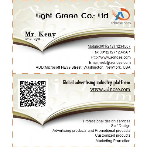 Yellow simple letter education card