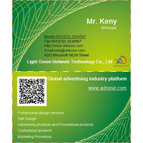 Green net rope business card