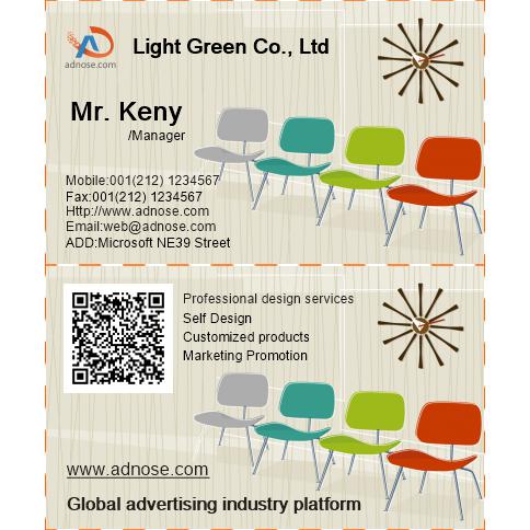 Simple furniture business card