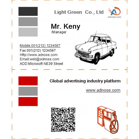 White car business card