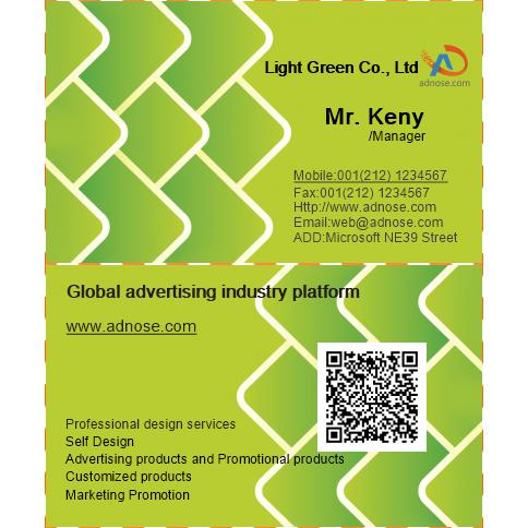 Light green scale business card