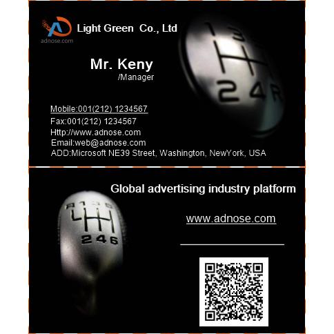 Cool black car business card