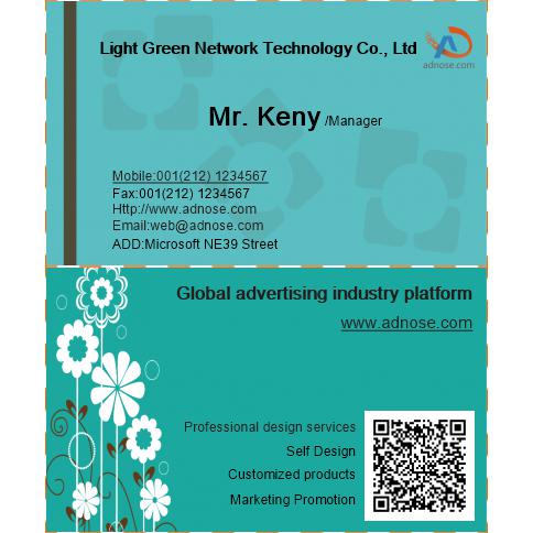 Green shading business card