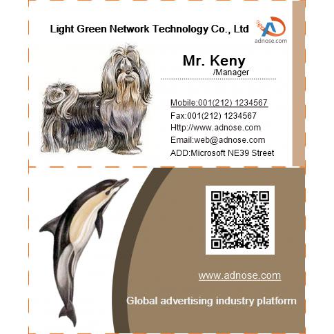 Animal world business card