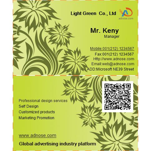 Plant silhouette business card