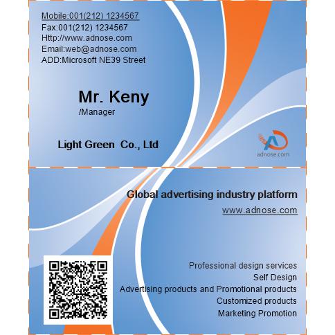 Blue bottom simple business card