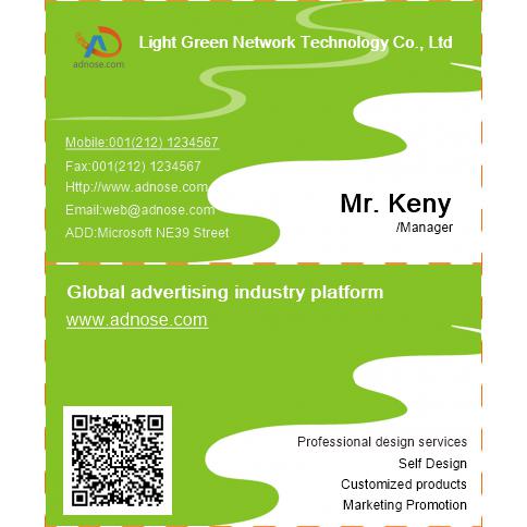 Simple green ripple card