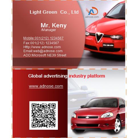Red car business card
