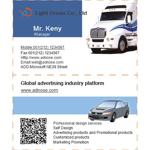 White blue car business cards