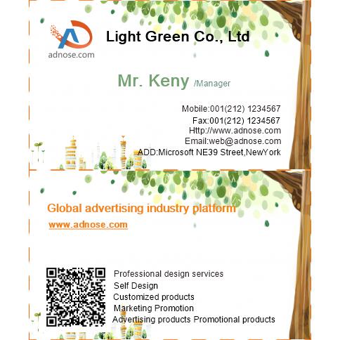 Fresh green leaves environmental protection card