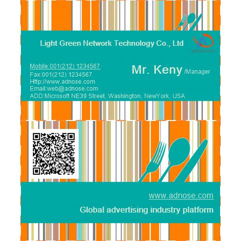 Stripe green fashion business card