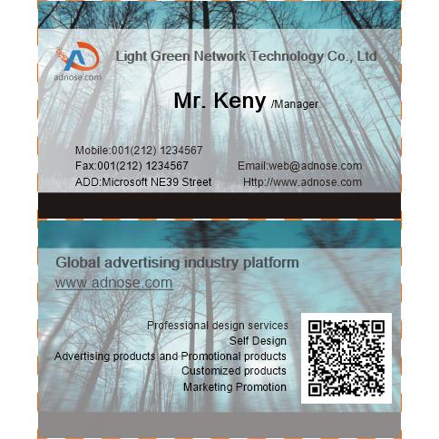 A ray of sunshine plain forest tourism industry  card