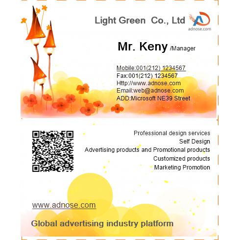 Creative orange lantern art business card