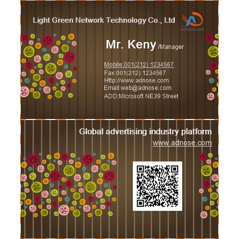 Coffee color personality vertical pattern business card