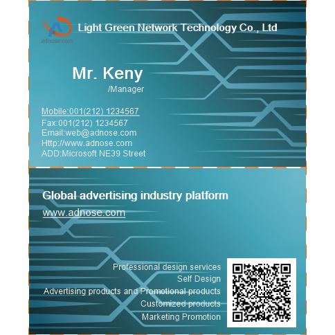 Pine green business card