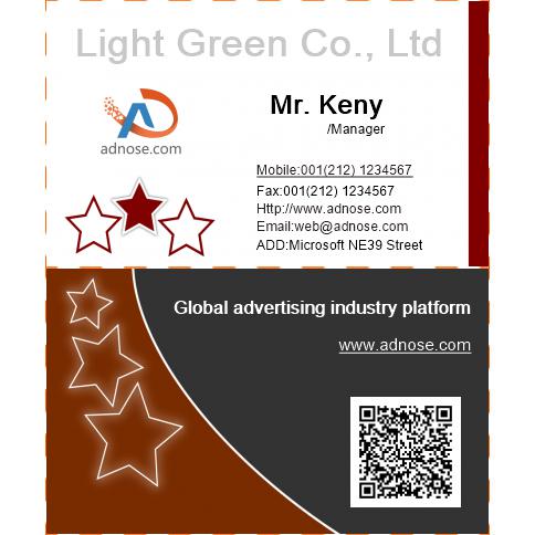 Brown star card