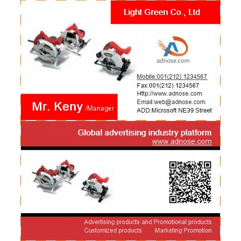 Cutting machine business card