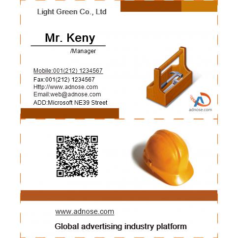 Repairman business card