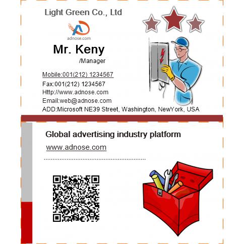 Electrician Business Card