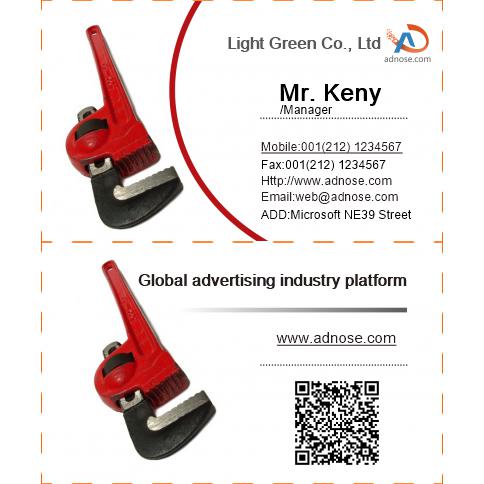 Hardware tools Business Card