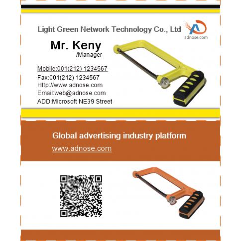 Hardware tools Business Card