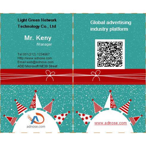 Christmas gift business cards