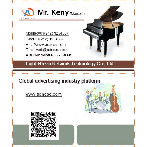 Concert business card
