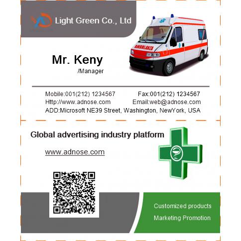 Ambulance business card