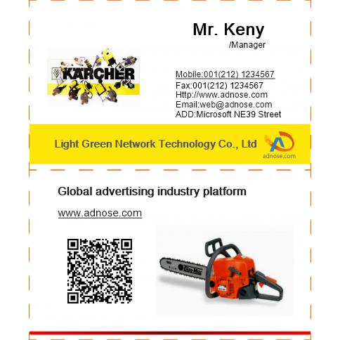 Machine tools business card