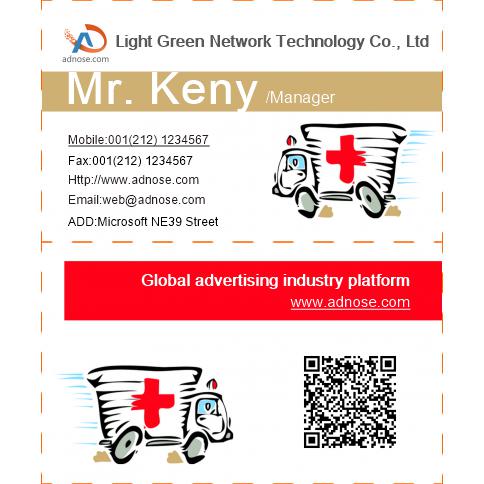 Ambulance business card