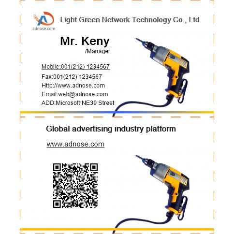 Electric drill business card