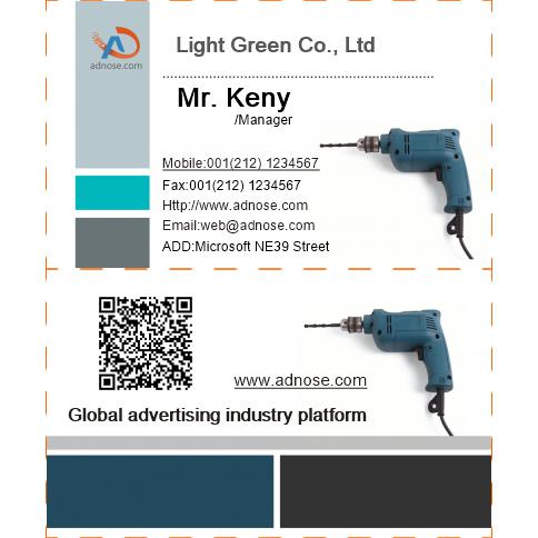 Electric drill business card