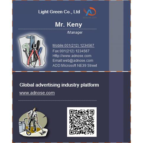 Home tool business card