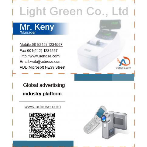 Electronic product name card