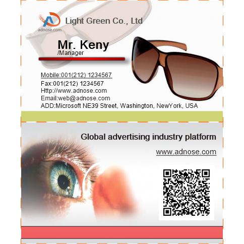 Optical Shop business card