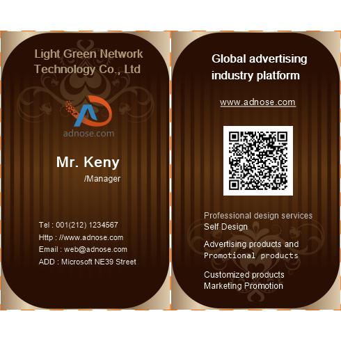 Classic coffee color pattern business card